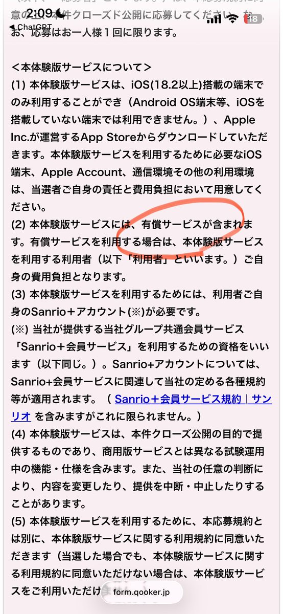 916nonono's tweet photo. やばいの 確実に課金しちゃうの https://t.co/smOvwvMrlN