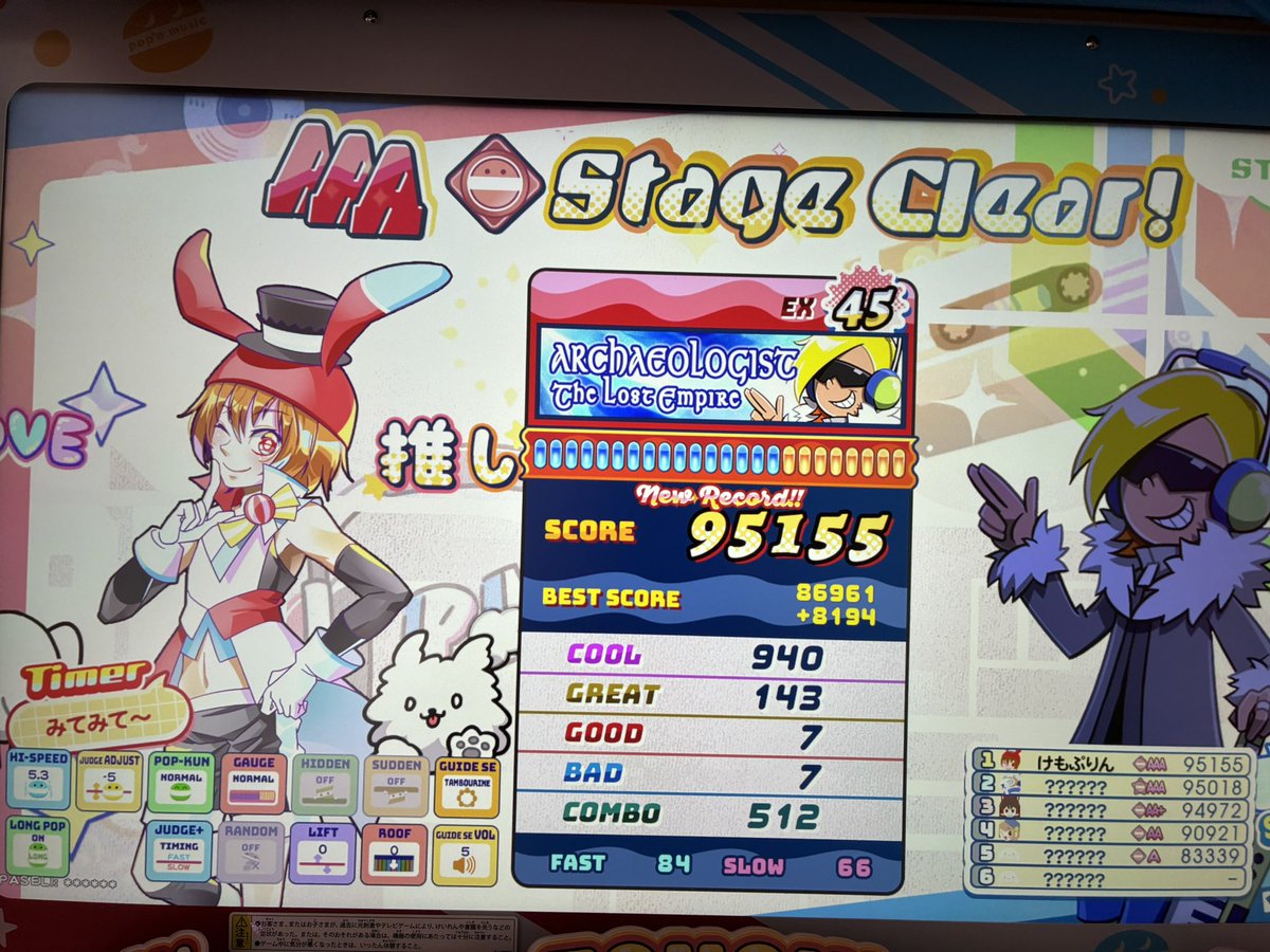 NohoNohoPurin's tweet photo. 45のAAAとか！爆伸びではある https://t.co/PTvWGrGL3N