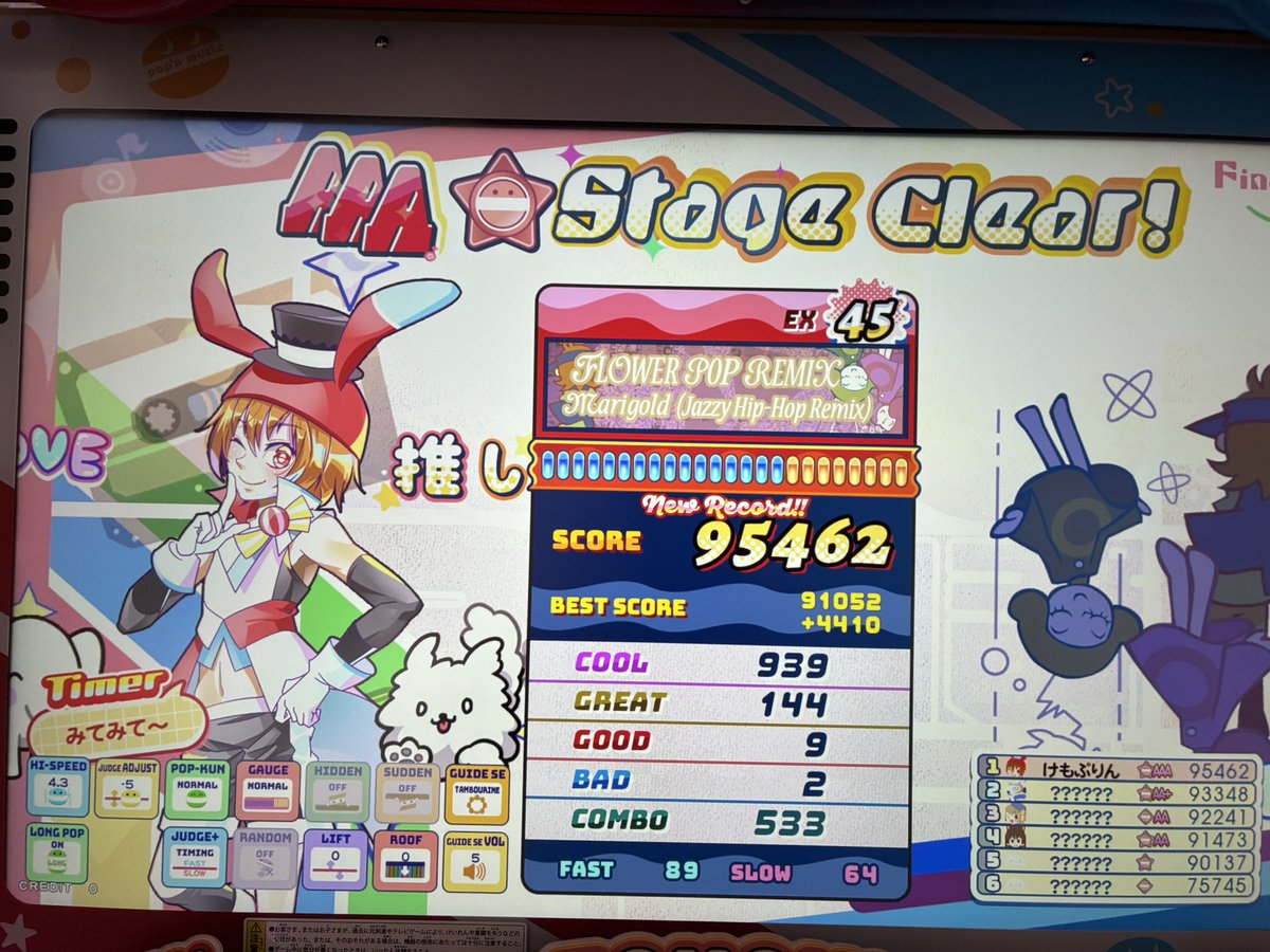 NohoNohoPurin's tweet photo. 45のAAAとか！爆伸びではある https://t.co/PTvWGrGL3N