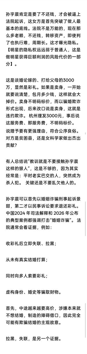 HongbingZhang1's tweet photo. @MakeSu123 新小作文 https://t.co/JclL5tfyWu