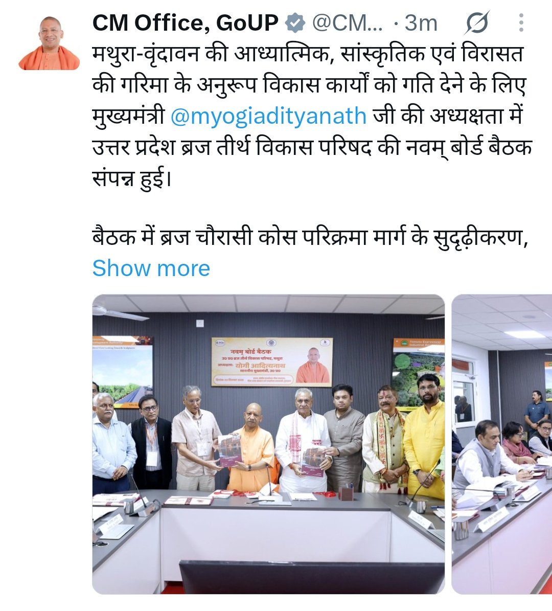 RakeshNagwadiya's tweet photo. मित्र मंदिर से बाहर आए प्रदेश में स्कूल, शिक्षा, रोड, इन्फ्रास्ट्रक्चर, महंगाई, रुपये गिरावट पे बात करो। और मंदिर और आध्यात्मिक आपके निजी जीवन है । आप प्रदेश की बात करे तो बेहतर होगा #समाज_की_शत्रु_सत्यार्थप्रकाश #FacesOnAha #MijiaAirPurifiers
#IFA2026 #KondaSurekha https://t.co/8jPyluIOeZ