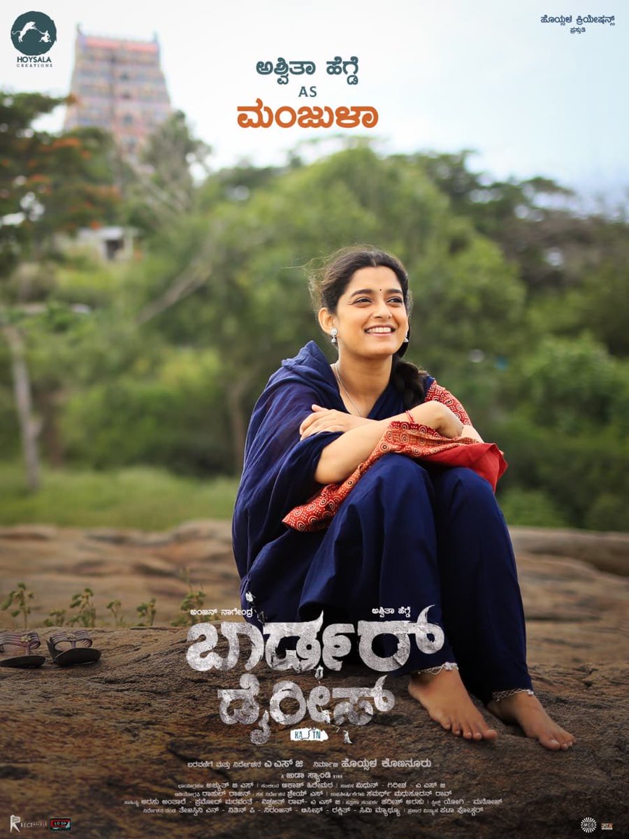 chalukya_samrat's tweet photo. #BorderDiaries, portrayed by @AshwithaHegde as Manjula❤️

@appushashikumar 

#Asg #AnjanNagendra #Kannada #Popcornkannada https://t.co/w3Q2AmVUHu
