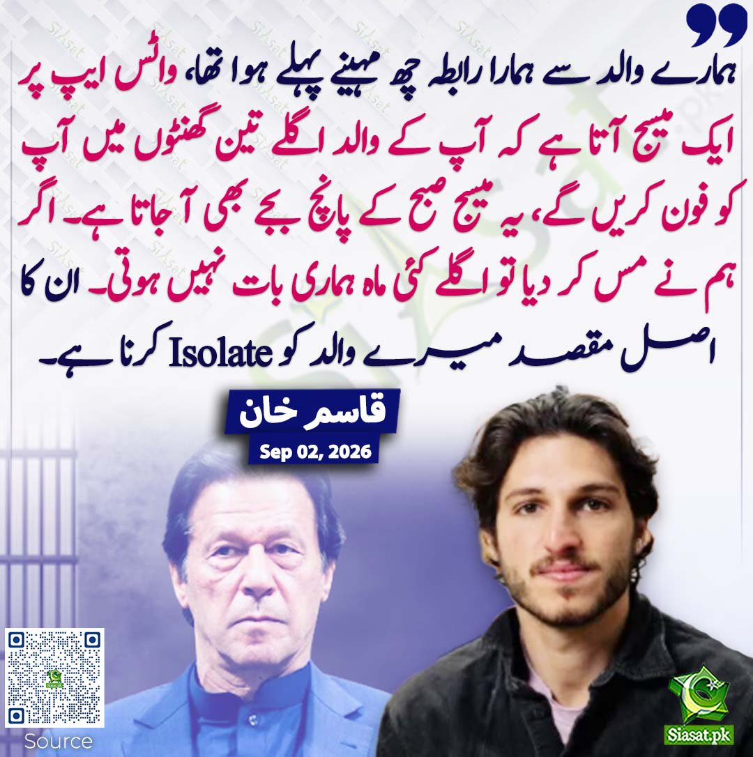 SaminaKaleem6's tweet photo. https://t.co/hkF6uSBrYM