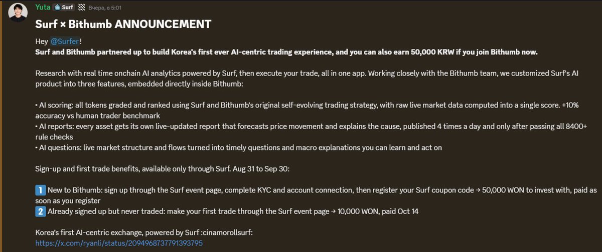 morrgohigh's tweet photo. everyone's shipping an "AI trading assistant" this year

open a new tab, connect a wallet, paste an address, wait for a chart nobody asked to see twice

surf decided that's the wrong shape entirely and just put the AI inside the exchange itself

partnered with Bithumb, Korea's exchange, and built three systems straight into the trading interface - not a companion app, the actual place where trades happen

token scoring built on a self-evolving strategy, pulling raw live market data into one number, beating human traders by ten percent

live reports on every asset, refreshed four times a day, each one checked against more than 8400 rules before it's allowed to publish

and a layer that turns market flow into plain questions instead of dashboards you have to decode yourself

research and execution stop being two separate habits fighting for your attention

new to Bithumb: sign up through the surf event page, finish KYC, register the coupon code, get 50,000 won credited on the spot

already signed up but never traded: your first trade through that same page gets you 10,000 won, paid october 14

offer runs until september 30

first time an exchange in this market runs on live onchain intelligence instead of static charts nobody trusts anyway

@Surfdeveloper