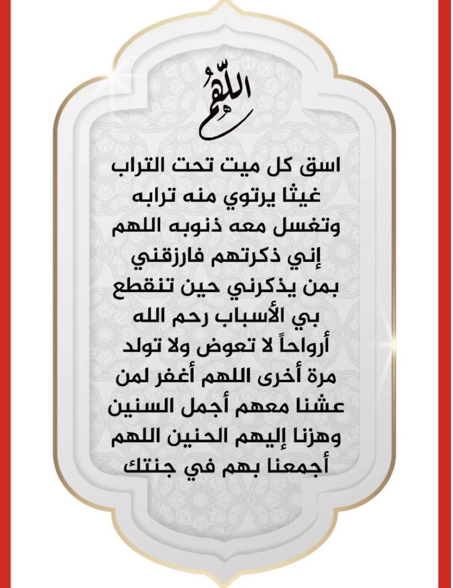ahodabdulla's tweet photo. https://t.co/ENksQStWZ3 https://t.co/LO4sYfFgJW
