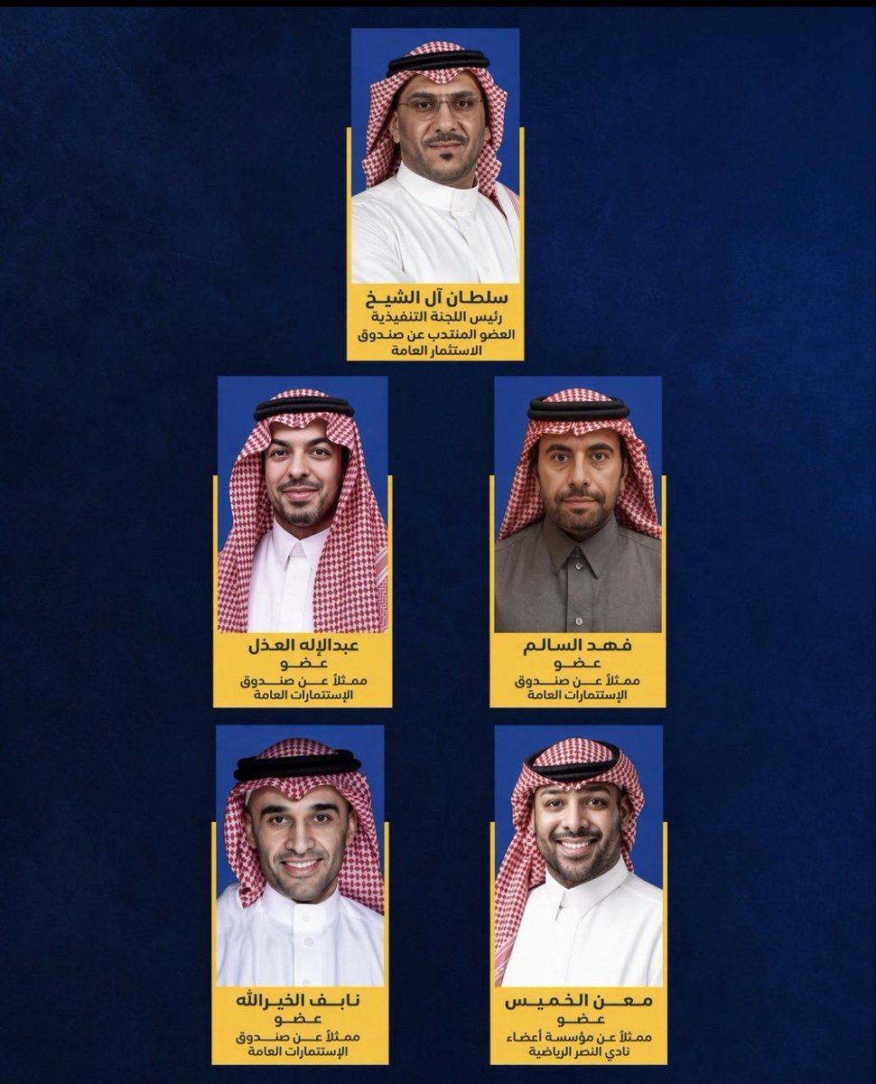 Nfcdiario's tweet photo. اللجنة التنفيذية في النصر صمتها عن الرقابة المالية أصبح أكثر إثارة للاستغراب من قرارات الرقابة نفسها.

لا توضيح، لا مواجهة، لا شفافية… فقط صمت أمام قرارات أثّرت على تعاقدات النادي وتجديداته.

إذا كانت اللجنة التنفيذية موجودة لحماية مصالح النصر، فمتى ستتحدث؟ أم أن الصمت أصبح هو القرار

الصمت في مثل هذه الملفات ليس حيادًا… الصمت مسؤولية