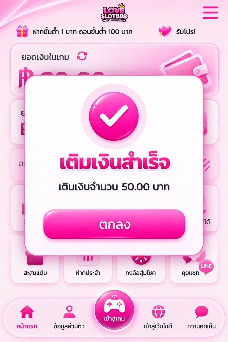 mmmnnnZ3's tweet photo. เครดิตฟรี  50  ✅  #ไม่ฝากไม่แชร์

รับเองหน้าเว็บ : https://t.co/pKCycU6XsA https://t.co/76Zlr0Ho8r