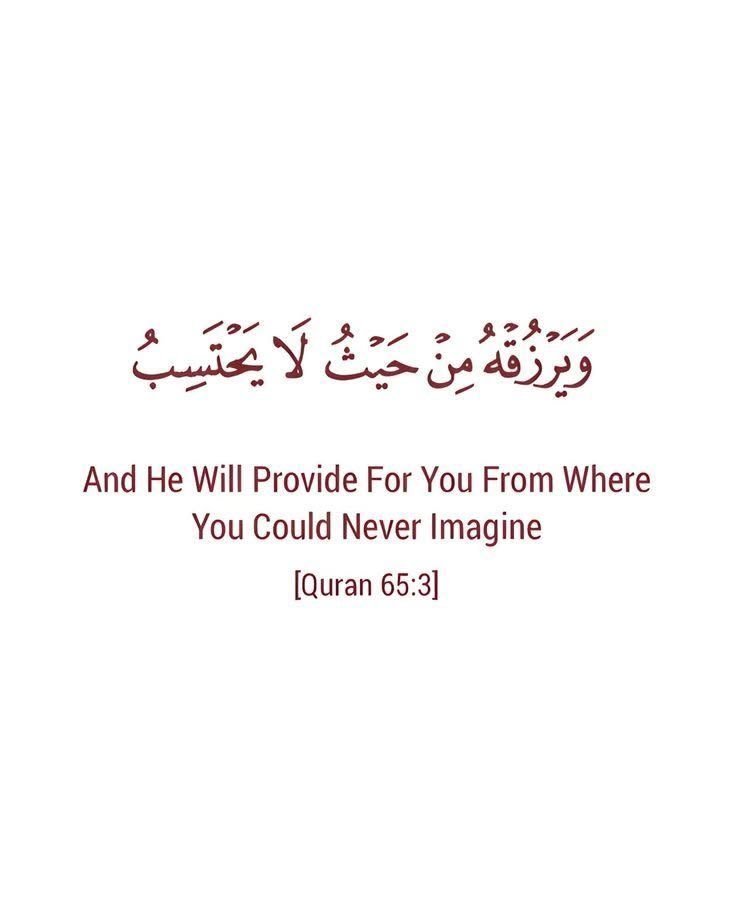 thatdeenguy_1's tweet photo. Quran 65:3 https://t.co/VW6QKpvONs