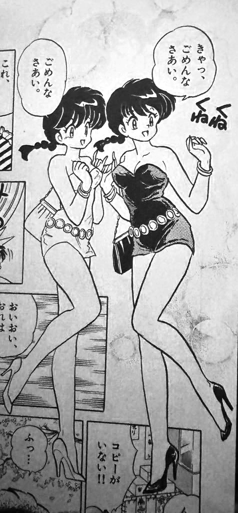 dailyranmaranko's tweet photo. Let's dance to the party? 💅 https://t.co/a5ep3SSVKB