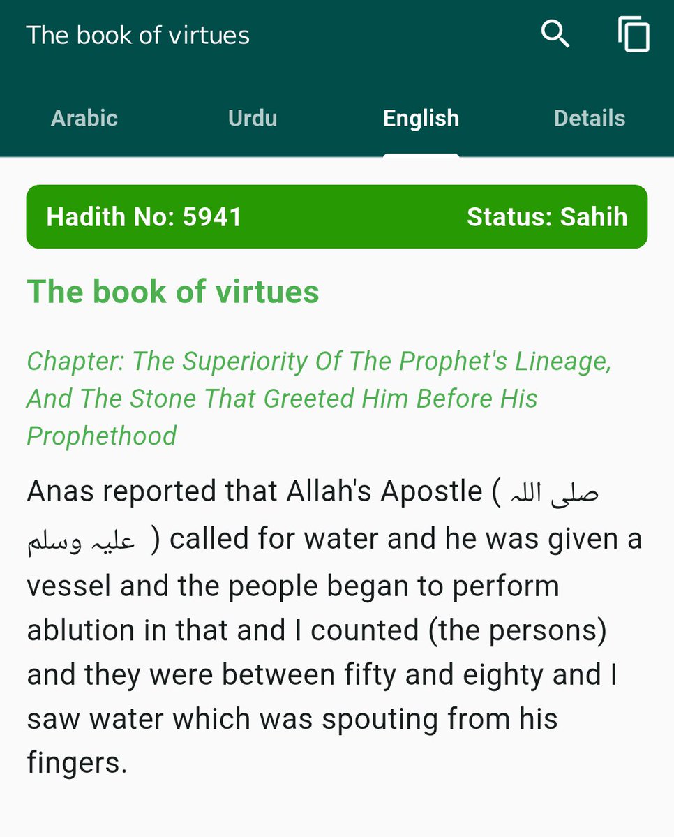 ChristianCaseX's tweet photo. Reported Anas: Muhammad called for water and a vessel was given and the people began to perform ablution, and the number counted was 58. 
The same Anas reported again that the number was 300. So which is which? https://t.co/t9VBBG4VlH