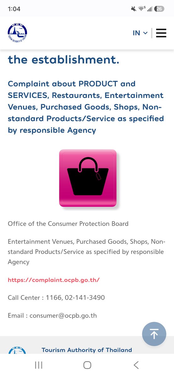 darlingpeatwasu's tweet photo. If you spent money on PAID votes for @Yriety please contact the tourism police demanding transparency. 

Financial FRAUD is a crime, and if they have nothing to hide, then they can post their payment log from both fandoms to settle this. 

#YentertainAwards2026
#Yent26atICONSIAM https://t.co/mtoX9PHaZZ