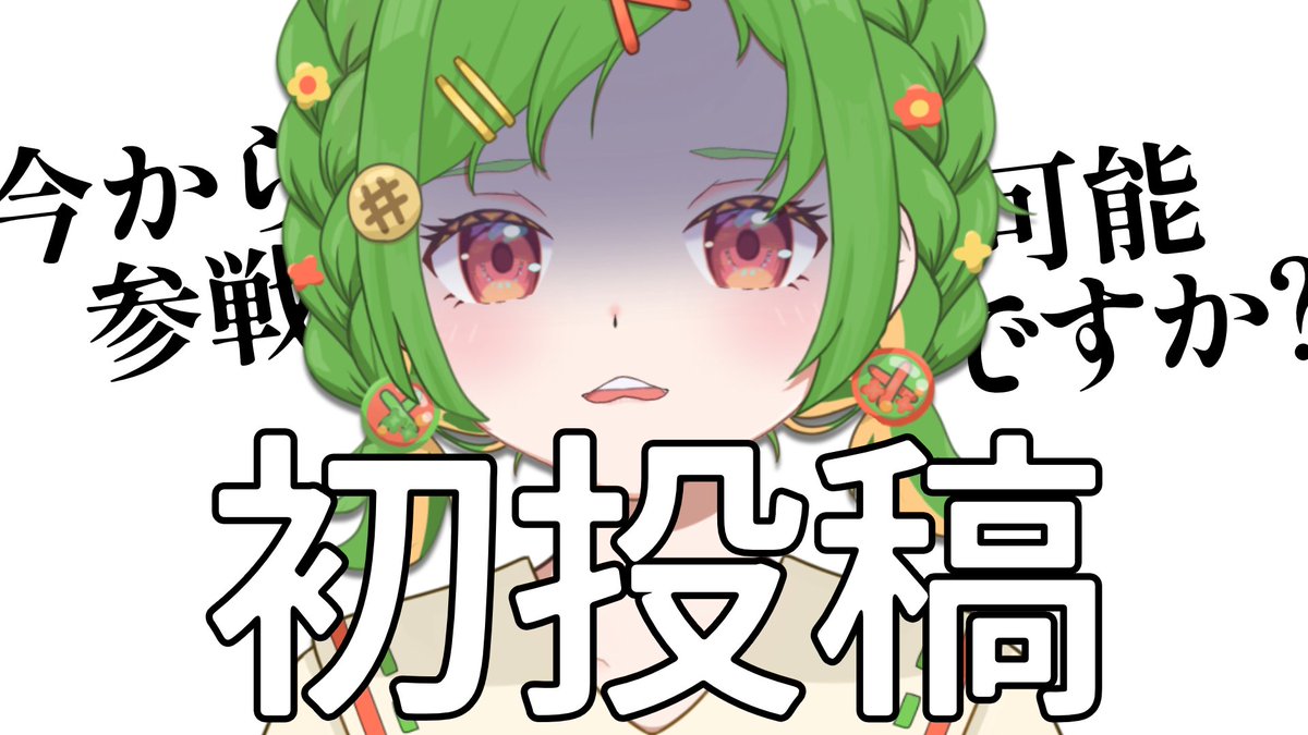nparome's tweet photo. ⋆⸜🍞動画告知🍞⸝⋆  

9/4(金)  PM 6:00~
 
╍╍╍╍╍╍╍

初投稿動画

╍╍╍╍╍╍╍ 

新チャンネル始動です！ぜひ見てください！！お願いします！！！

 ❮https://t.co/krONN2F8A5❯

#Vtuberㅤ https://t.co/jGegQPHpCg
