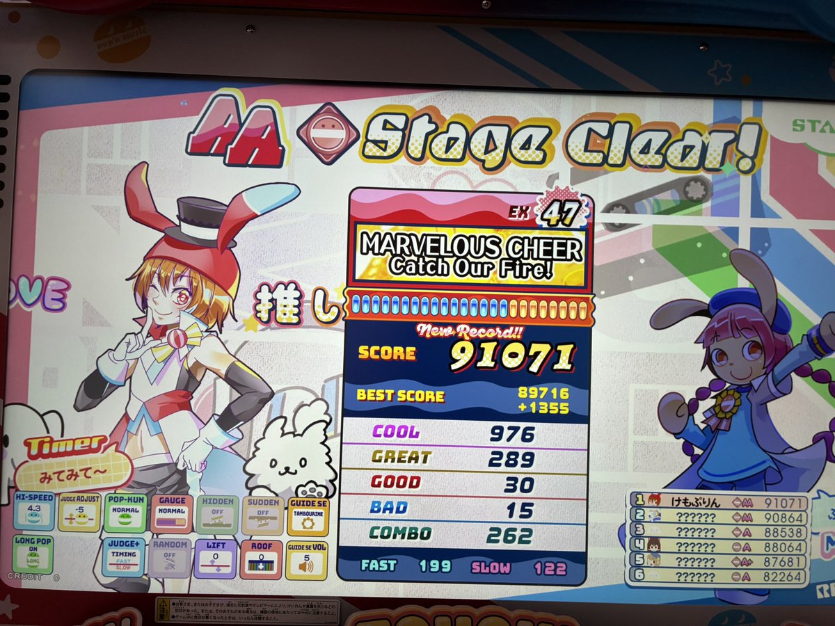 NohoNohoPurin's tweet photo. 47の銅◆取れてたけどAAまで
もう少しだった曲をAA乗せた https://t.co/DJKEmBakmV