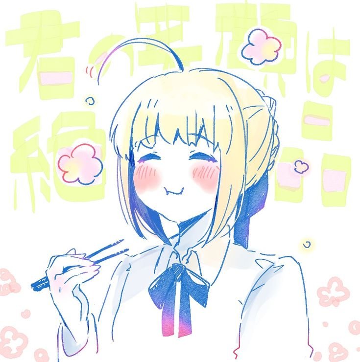 LIGHTNING691alt's tweet photo. Saber enjoying food https://t.co/KhoL1g5Gkq