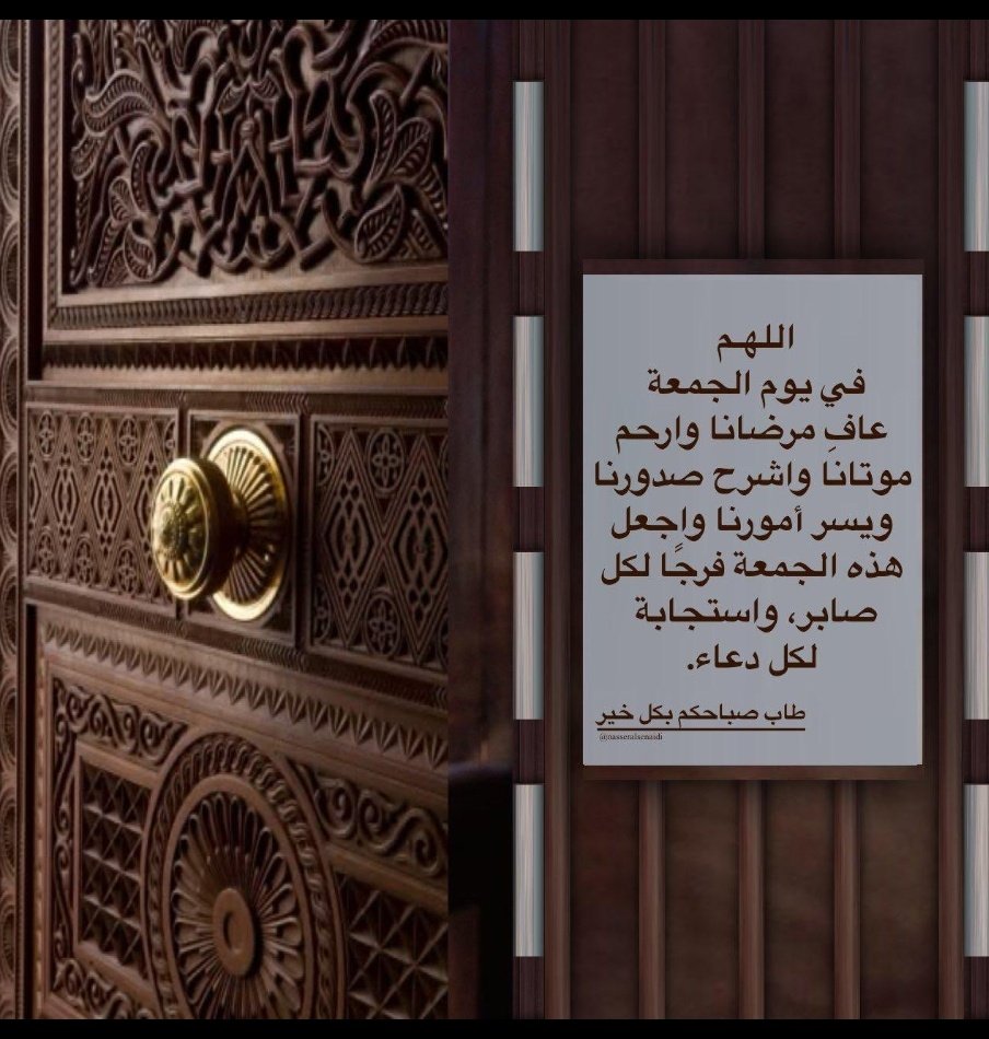 72ABU_KHALID's tweet photo. السلام عليكم
اخوان الكرام نحن
 مكتب نسمه انترنيشونال
 فى مجال استخدام منذ عشرين سنوات نأمل من سعادتكم ان تكرموا لاعطاء الفرصة لخدماتكم لاى مهنة الاشغالة نوفرلكم عامل حسب الشروط فى أقصى مدة وشكرا

https://t.co/SDvwneqdQX

 أخوكم/ أبوخالد صاحب المكتب إستقدام
        الموارد البشرية https://t.co/Ar8oSvVBkM
