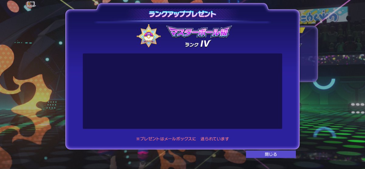 Remu1341398's tweet photo. 初マスター！

このパーティで行けました！ https://t.co/XdD9bwwyfR
