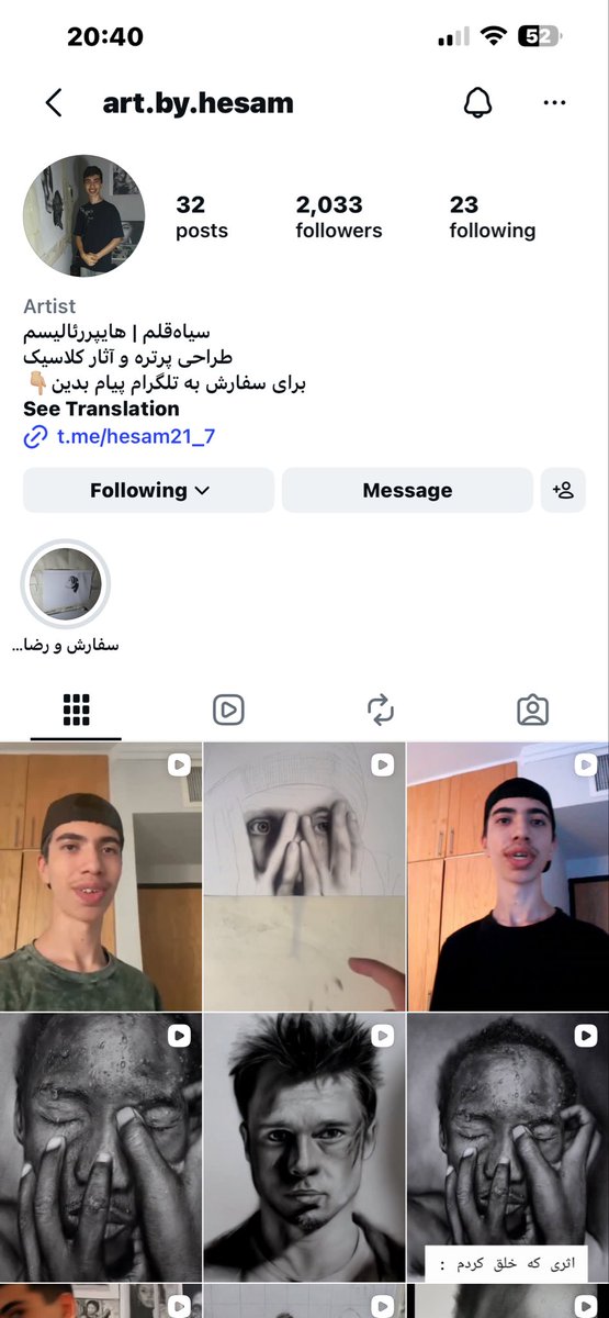 dinamico_70's tweet photo. اگر ایران گورستان استعدادهاست، مردمش گورکنِ اون استعدادها هستند. https://t.co/xj9x4l34aT