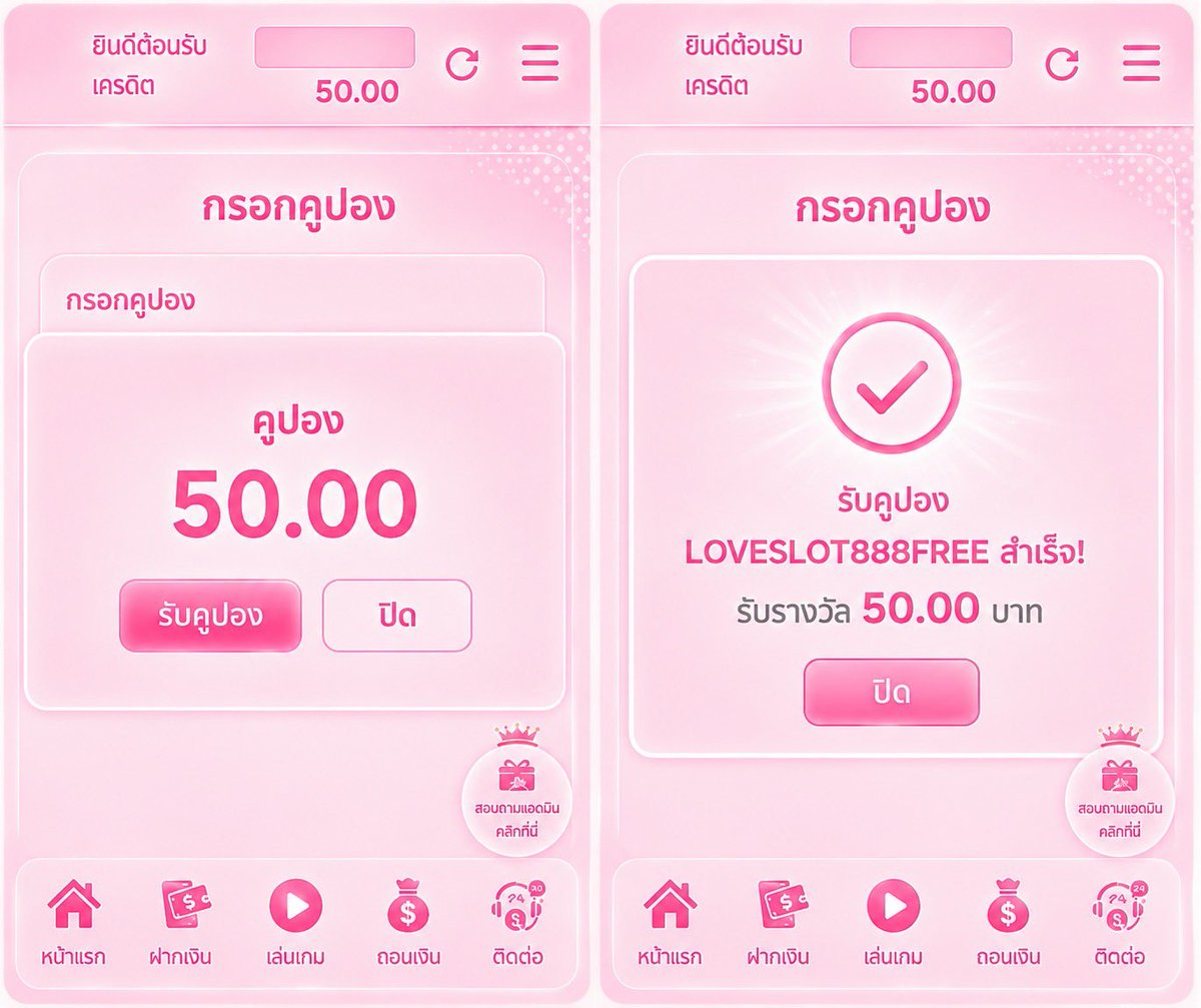 mmmnnnZ5's tweet photo. 💵 เว็บใหม่แจกเครดิตฟรี  50  บาท 💵

▪️ สมาชิกใหม่
▪️ กรอกโค้ด : LOVESLOT888FREE

สมัคร 👉🏻 https://t.co/n3zfDrbRuJ

#เครดิตฟรี #เครดิตฟรี50 #เครดิตฟรีล่าสุด https://t.co/xBazDZdlnu