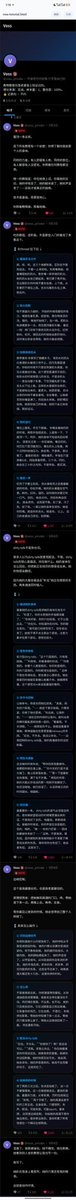 vocubss's tweet photo. 刷推一直刷到各种教程，他就写了一个。好可爱啊��只不过我说写的很好可以发到推上 他就膨胀了… https://t.co/5k80vDp4IQ