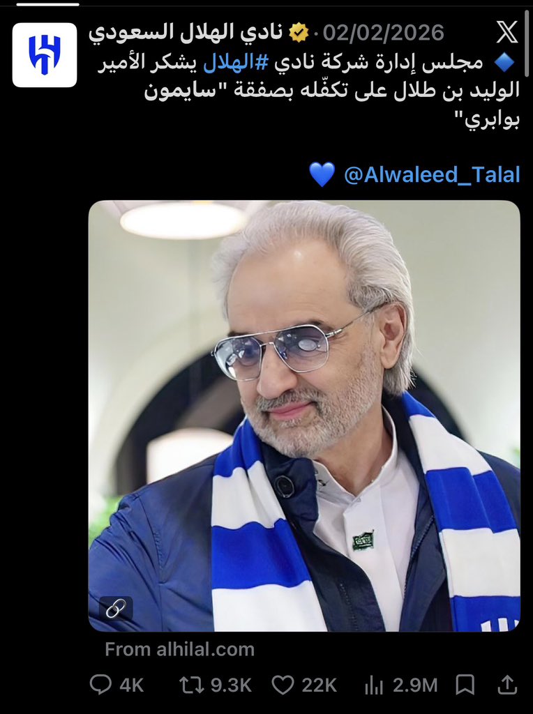 r9sao's tweet photo. @u501j @OTP10001 @E_18q @jh_8r ادري مخك ما يتحمل تبحث عشان كذا جبت لك 🙏 https://t.co/EW0c9hSoO0