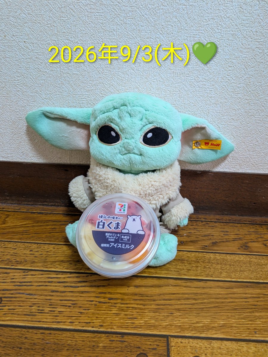 a19660819's tweet photo. @grogupatumomo 私も9/6(日) #Grogu の日は
TOHO池袋で
経験無い〈スクリーンX〉観たかったのだけど…

池袋だと〈終電〉危ないので
TOHO新宿で〈MX4D〉で《応援上映📣》
(高っ🫨…1回鑑賞だけしているが)
サイリウム振って、
黄色い声援送りまくります💚
 
それぞれ #Mando ＆ #Grogu に愛を送りまくりましょう✌ https://t.co/g7zkwboFNi