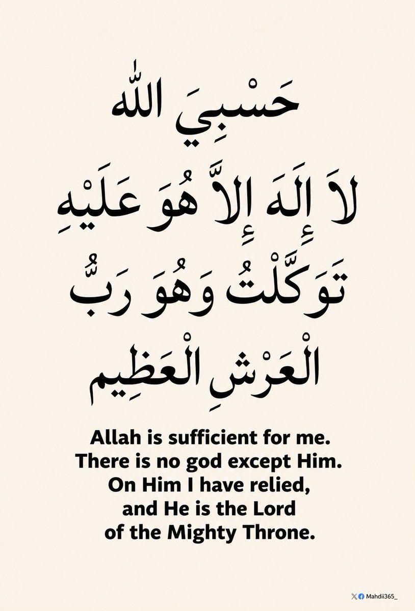 Mahdii365_'s tweet photo. For Every Worry You Cannot Control, Place Your Trust Completely in Allah. https://t.co/kIGH9qBYfH