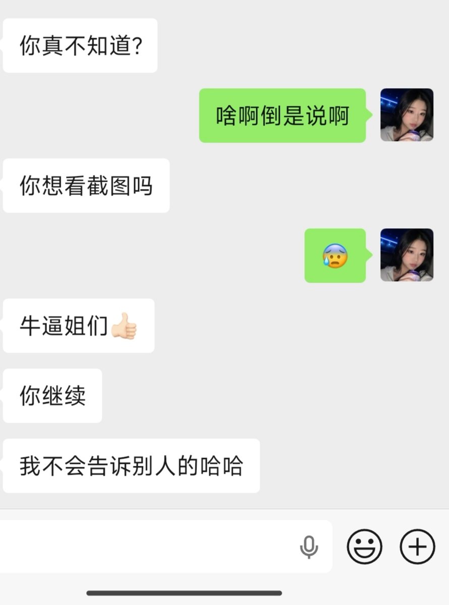 UgotMeoq9's tweet photo. 很快的后续 😰 https://t.co/ulhyX9XncC
