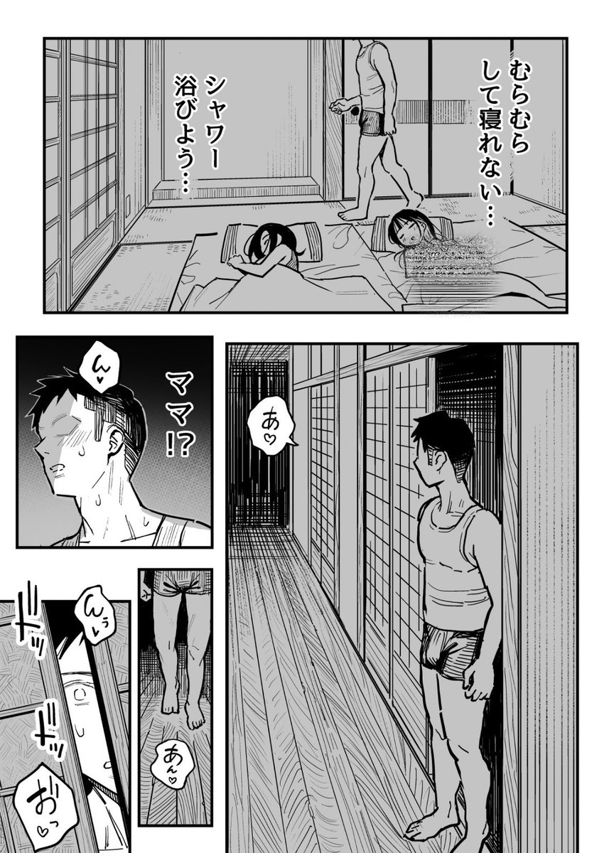 jhoon365's tweet photo. 夜中に聞こえてくる声の正体 https://t.co/BWOw9woXtr