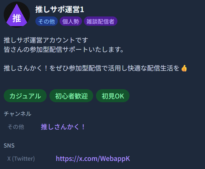 WebappK tweet picture