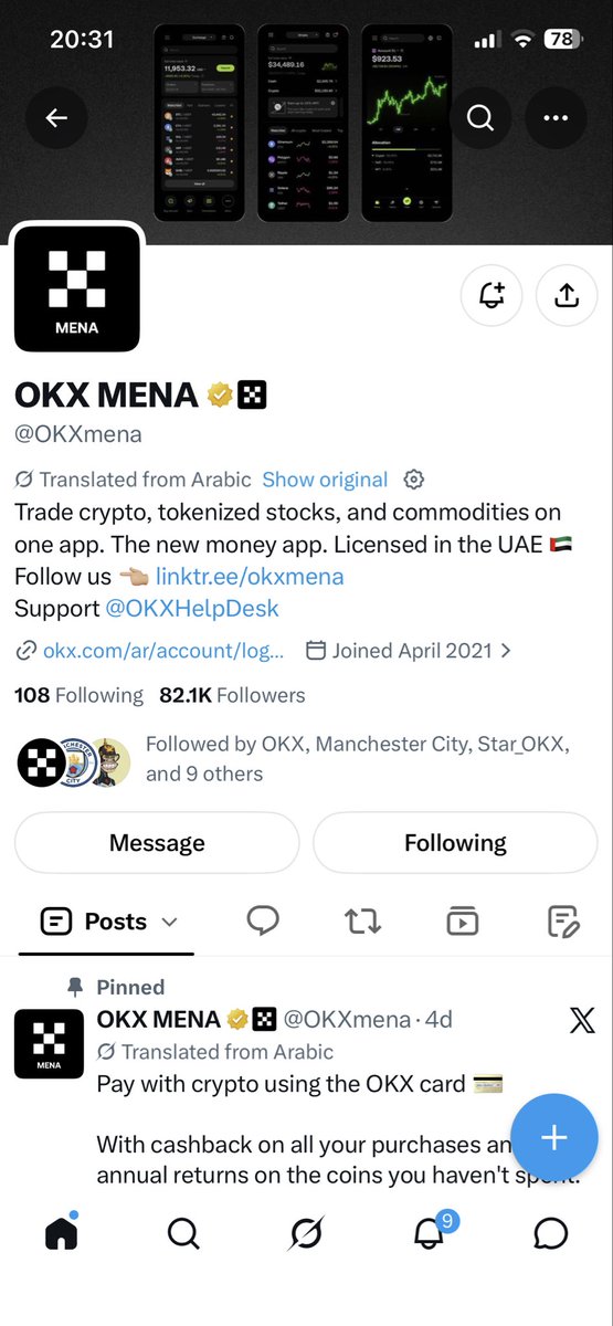 47silveroino's tweet photo. @OKXmena You can use the OKX card to make all your payments with stablecoins

#OKX #بطاق @OKXmena https://t.co/KoJ8lzCGHh