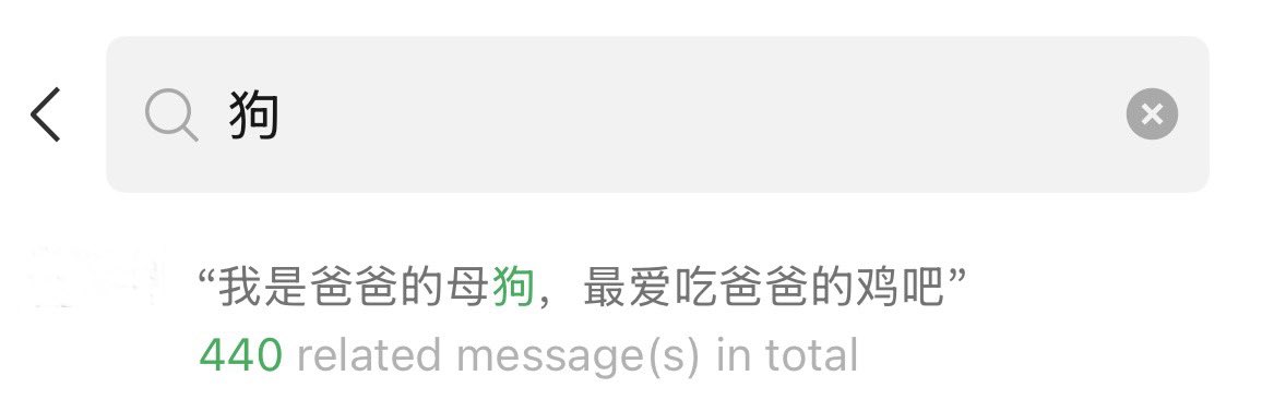 Ja4m1ne's tweet photo. 是老公的狗狗
被老公踹飞也要黏回来
爱老公 老公的🐤最大 https://t.co/GYtPwav0eF