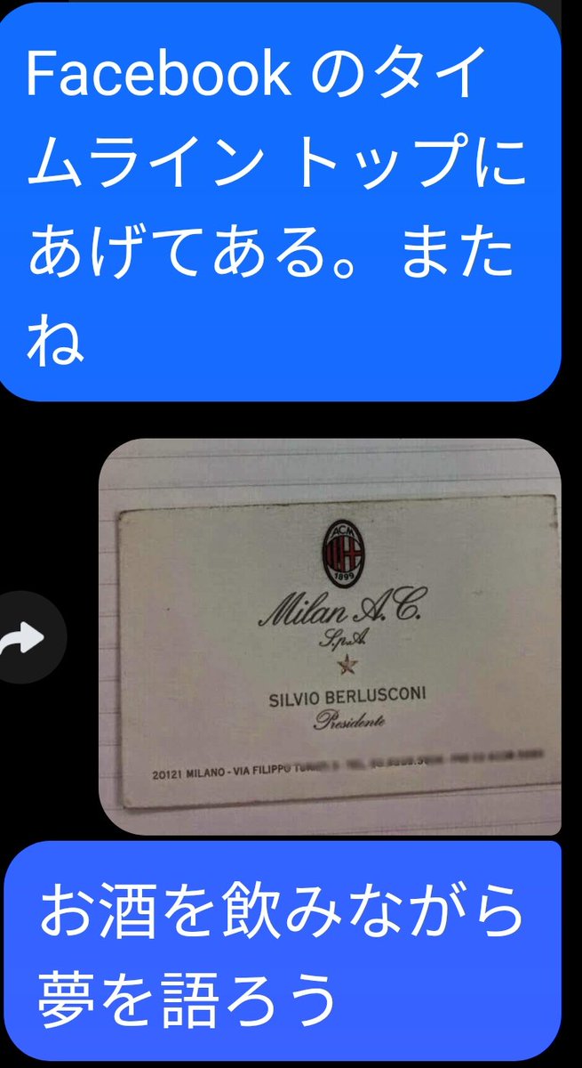 abchiro123's tweet photo. 私の秘密の人脈
だいぶ前だけどね ここから イタリアのお仕事着手しました。 https://t.co/hqJ1k9M9qO