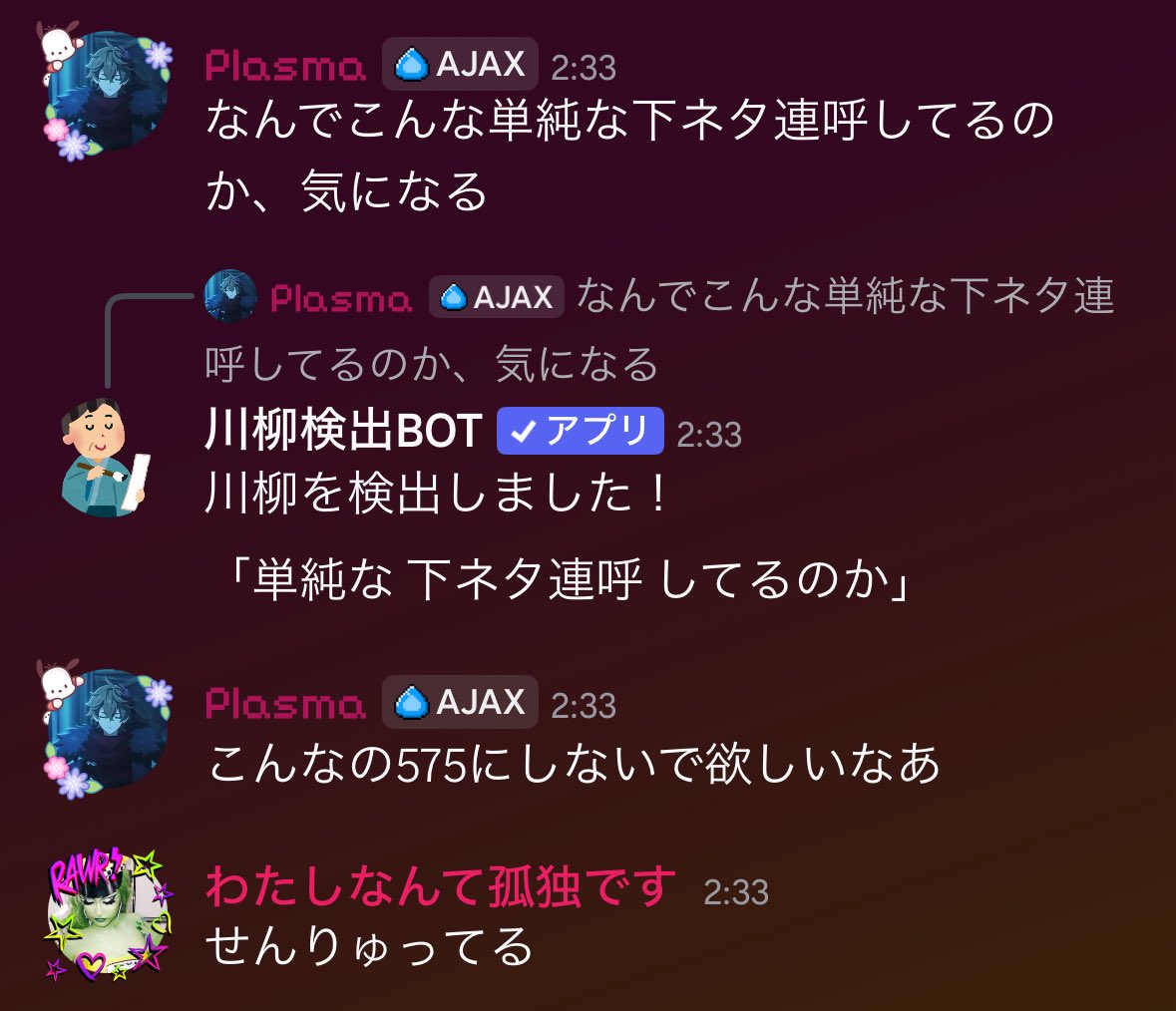Release_plasma's tweet photo. 悪質な川柳を作られた。 https://t.co/icZ1IlCDza