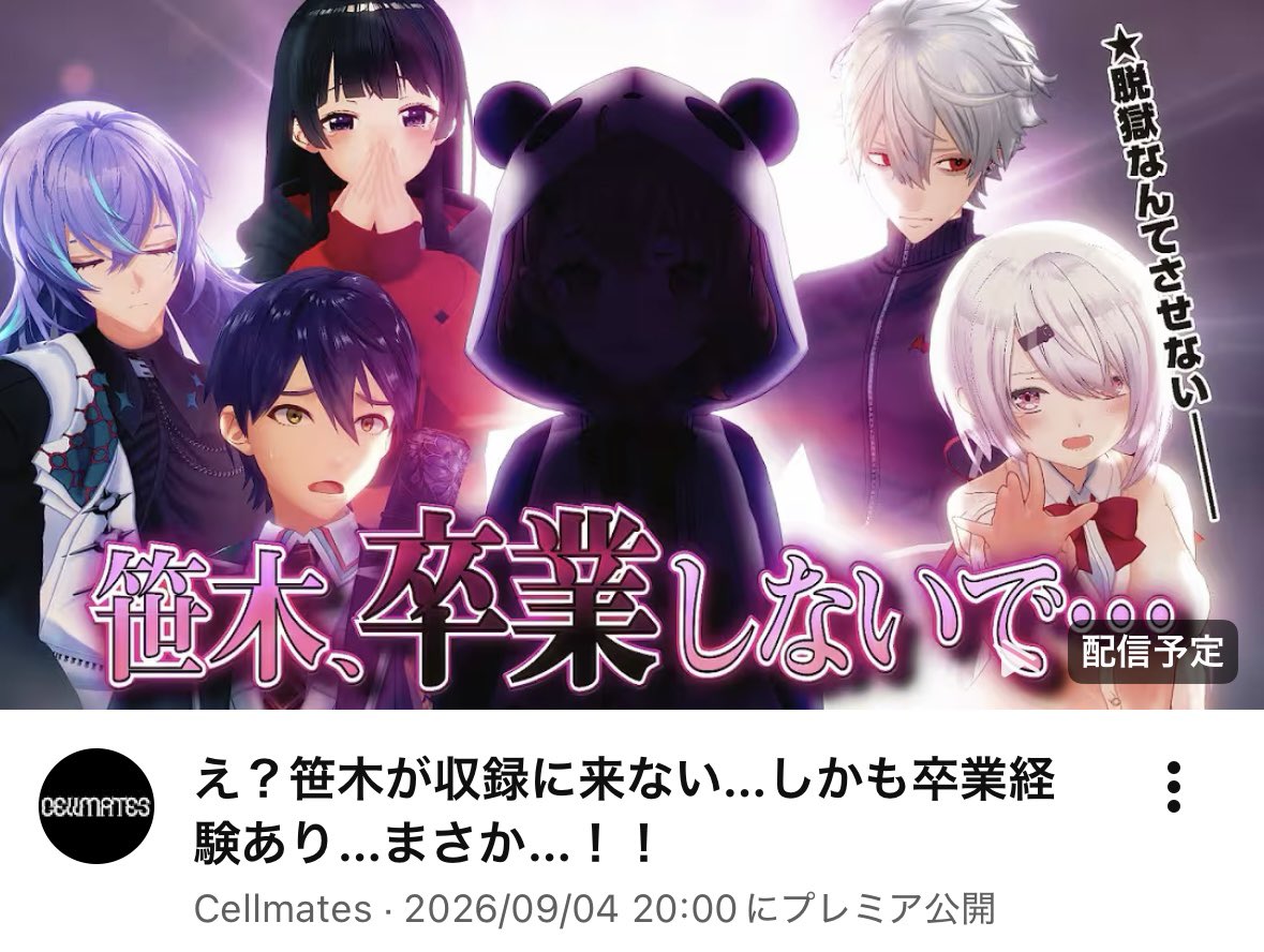 qebddo's tweet photo. 2回目の卒業←前代未聞で草

え？笹木が収録に来ない…しかも卒業経験あり…まさか…！！ https://t.co/Vif7Yaboq6 @YouTubeより https://t.co/vDpmRA0i5A