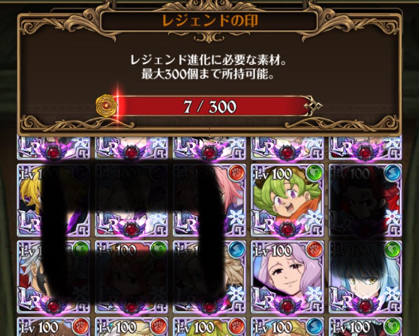 shi_ro_55's tweet photo. ガチギリッギリで足りたな… https://t.co/GTSguQP9yG