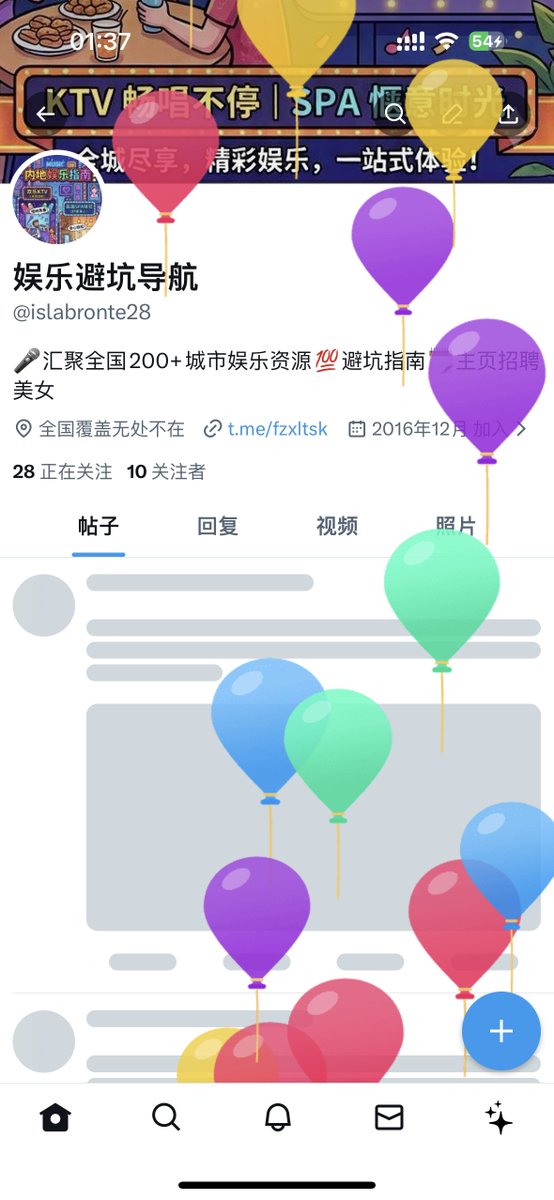 islabronte28's tweet photo. 生日快乐，送给自已 https://t.co/2jVl9FqdNk