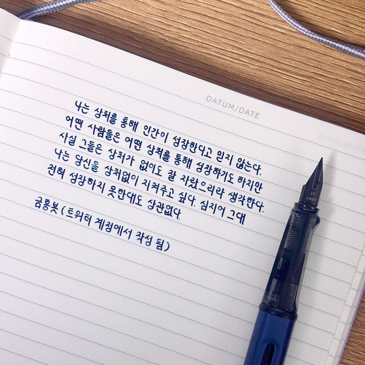 MUCKKURUM's tweet photo. 나는 당신을 상처없이 지켜주고 싶다. 심지어 그대 전혀 성장하지 못한대도 상관없다. https://t.co/oUimmrWamU
