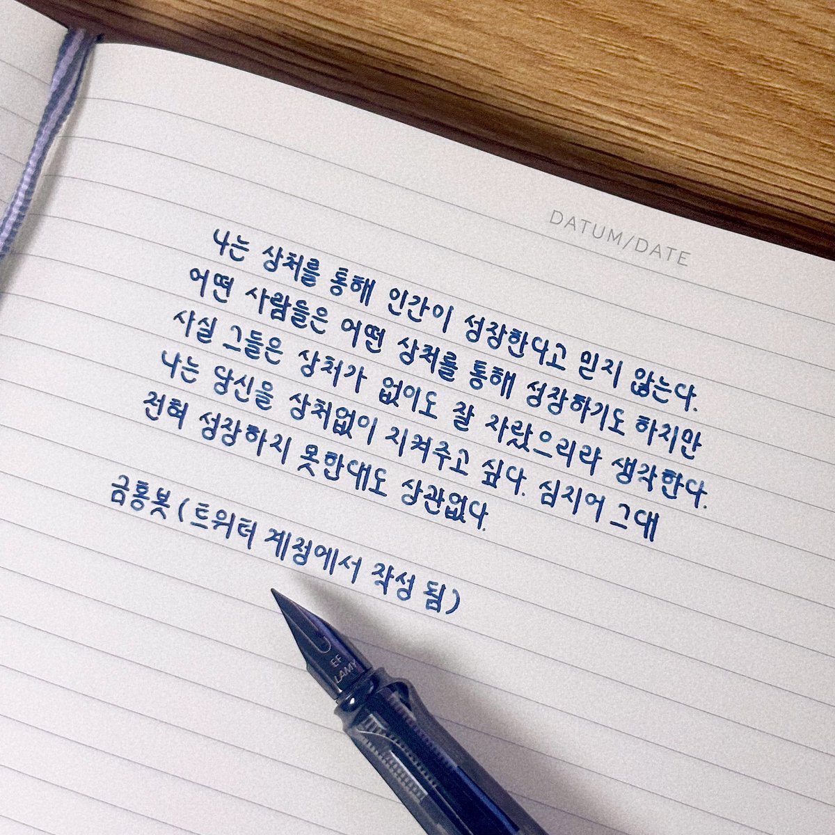 MUCKKURUM's tweet photo. 나는 당신을 상처없이 지켜주고 싶다. 심지어 그대 전혀 성장하지 못한대도 상관없다. https://t.co/oUimmrWamU
