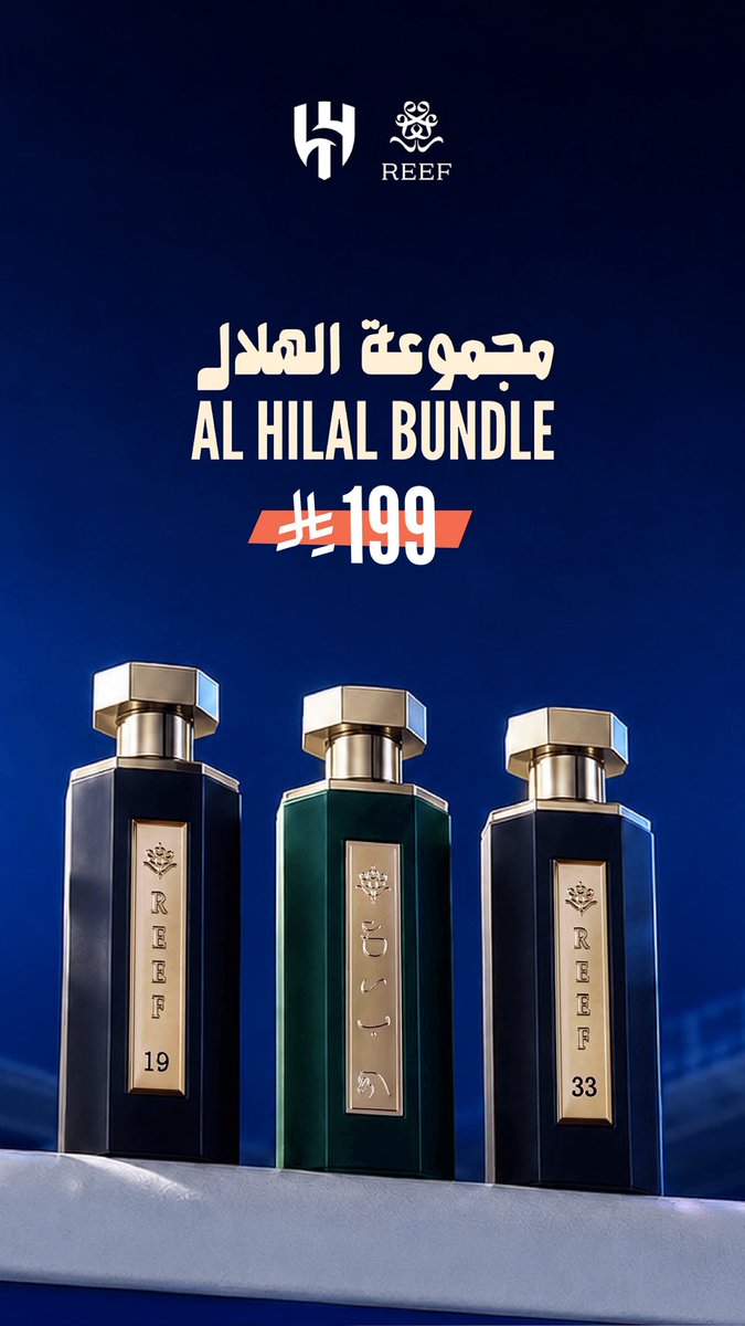 reefperfumes's tweet photo. اختـار المجد التليد الذي لا يُطال ☝🏻💙

جمااااهير الزعيم، بما إن ريف شريك الهلال، ما يهون علينا ما نخلي الفرحة فرحتين 😉💙

الحين تقدرون تختارون أي 3 عطور بسعر عطر واحد، كل اللي عليكم تستخدمون كود «الزعيم» 🫡💙 https://t.co/lKLndpnWna
