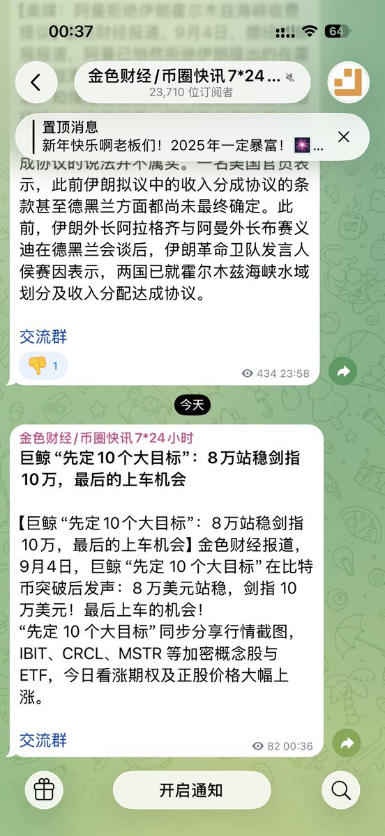 Luck68168's tweet photo. @Jason60704294 哥，还得是你啊😆 https://t.co/nIzMNwWpsZ