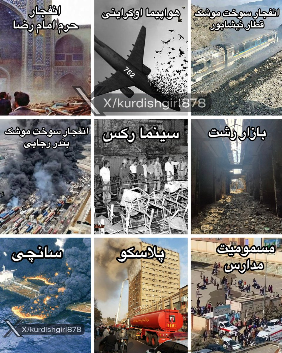 Kurdishgirl878's tweet photo. میدونی چیه رژیم‌ محاله به عروسی مردم موشک شلیک کرده باشه!!! https://t.co/cS3Bhu7A89