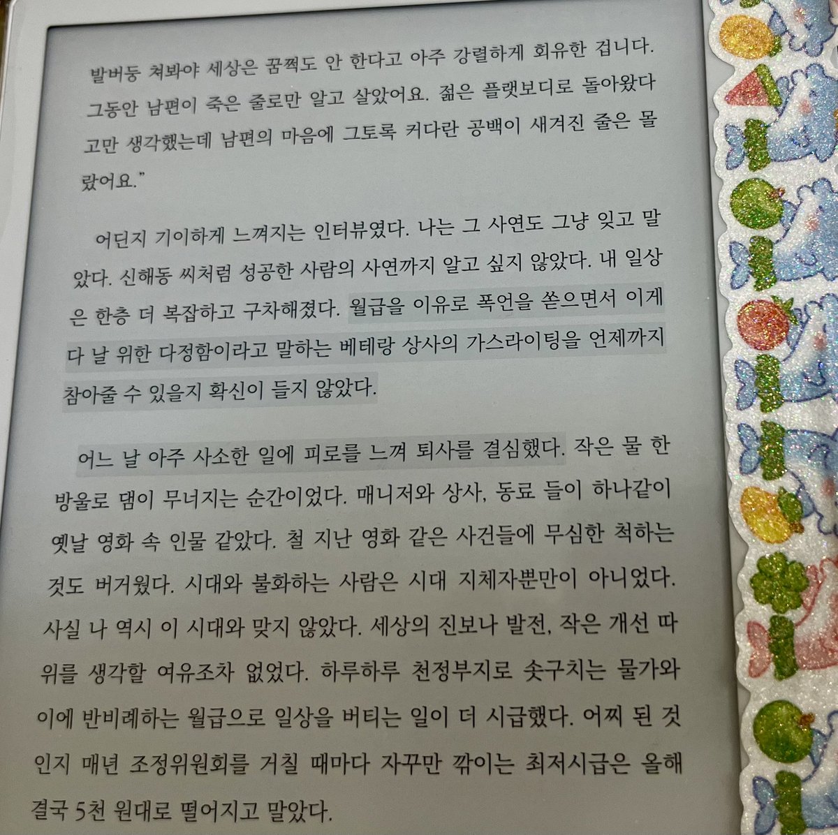 jenabook0's tweet photo. 제기준..
3개월 6개월 1년정도 분기별로 가스라이팅😡
그렇게 눈덩이처럼 불어나게 되면 퇴사엔딩행 https://t.co/h4DGD30JU0