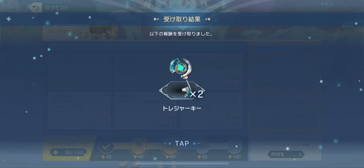 memens0u's tweet photo. シャドバWB
個人的　神アプデ一覧
🥇デイリーのトレジャーキーの一括受け取り
🥈プレミアムとノーマルのまとめ表示
🥉リプレイの途中操作モード https://t.co/LLXB6Gp9Iz