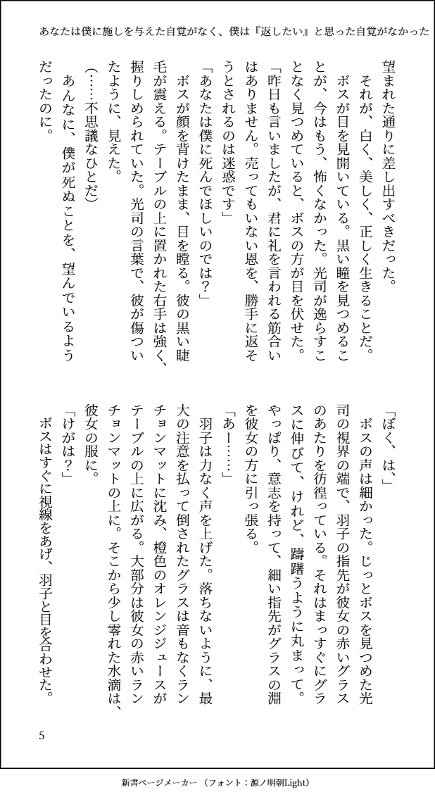 i___0no's tweet photo. https://t.co/TxvK8LleyK