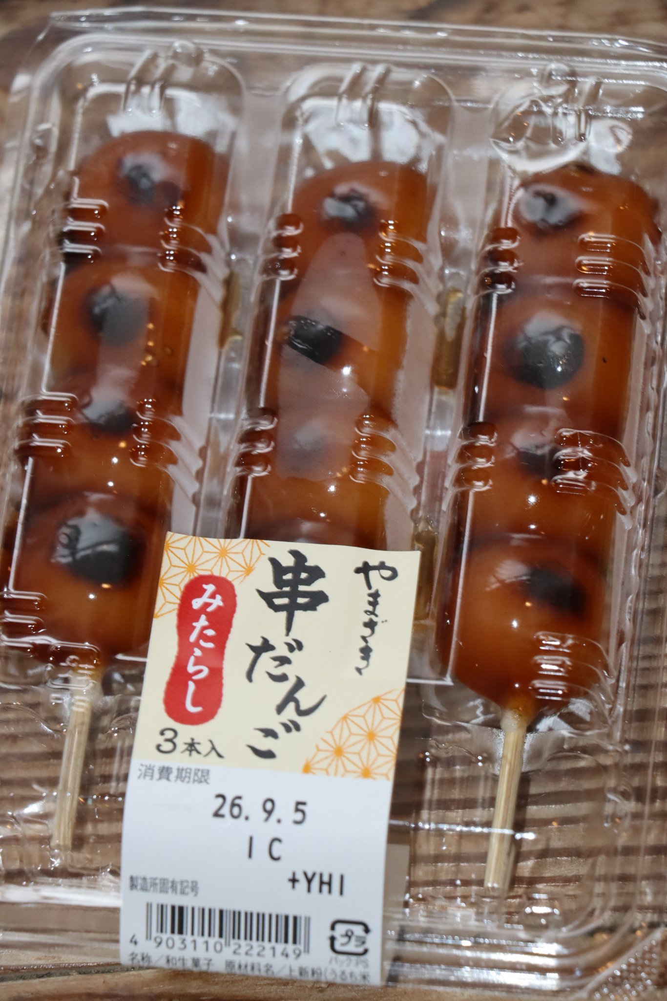 みたらしさん 専用ページになります。ご確認お願いいたします！ みたらしさん 専用ページになります。ご確認お願いいたします