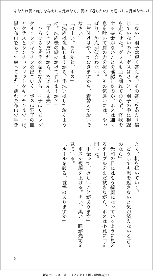 i___0no's tweet photo. https://t.co/TxvK8LleyK