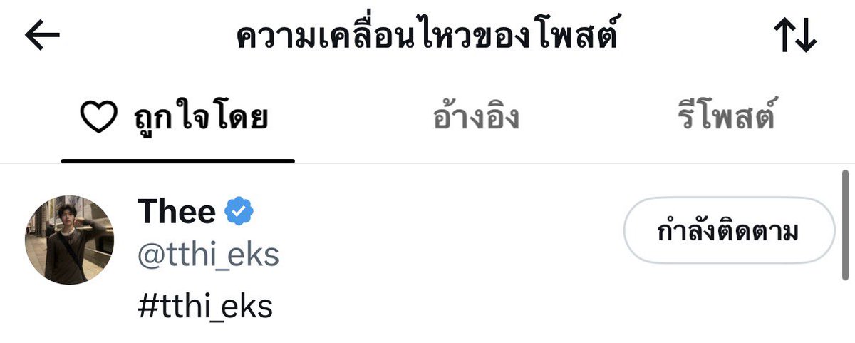 bape_lxbel's tweet photo. ชงด้วยกันทำไมผมโดนจับ https://t.co/EMhzpSQPo7