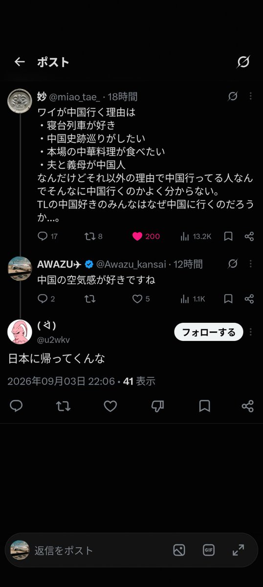 Awazu_kansai's tweet photo. なんなんこいつ（笑） https://t.co/TrKudQhZEQ