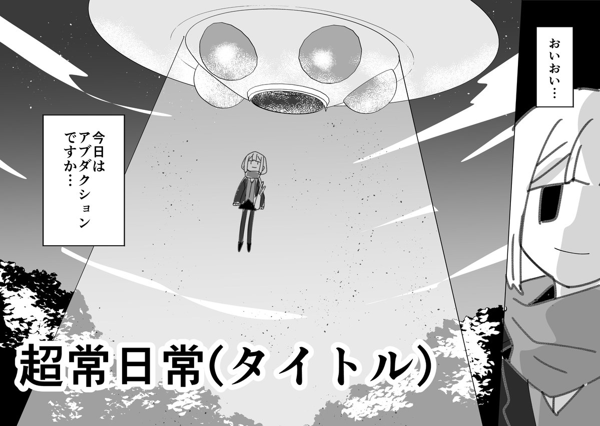 nploser's tweet photo. #漫画が読めるハッシュタグ https://t.co/0Pm8YvbT9Y