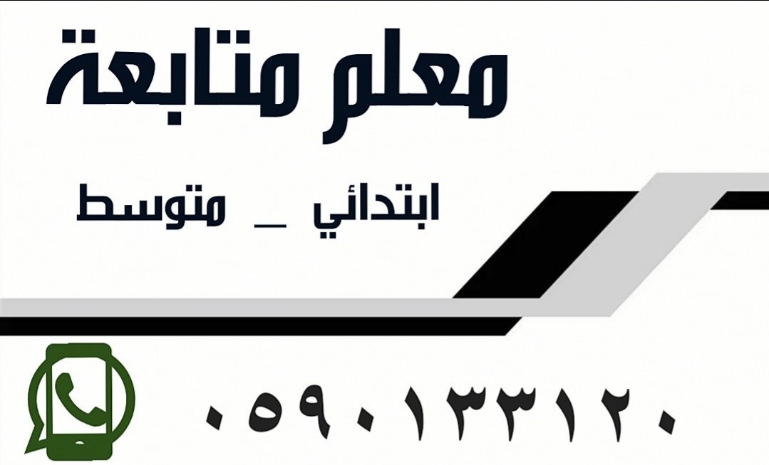 loghtei's tweet photo. @Ask_Alriyadh1 https://t.co/kDaJ87zn4P